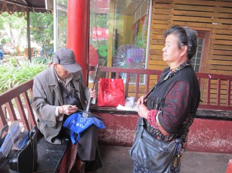 Old man playing erhu, and his wife singing